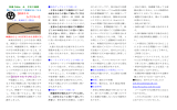 【区切りの むすびめ2】 のが