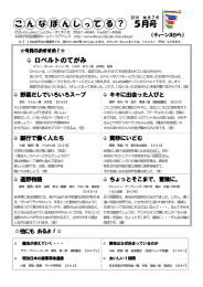 ティーンズ 向 ( む ) け