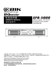 取り扱い説明書ダウンロード