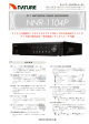 NNR-1104Pカタログ
