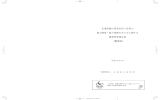 企業活動の将来を担う若者の 能力開発・能力発揮の