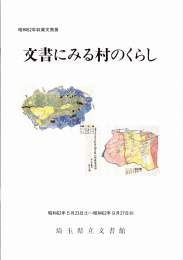 展示パンフレットはこちら