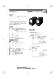 スペックシート