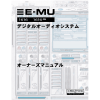 E-MU 02 PC
