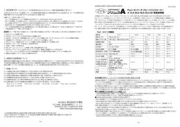 Pro.C  Aシリーズ・スピードコントローラー A-15,A-30,A-40,A