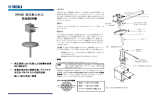 SPH20 取扱説明書