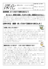 日本の文化・風習…知っておいて損はありませんよ!!