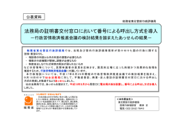 このように改善されました