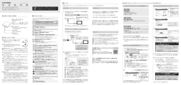 取扱説明書 - アイ・オー・データ機器
