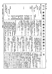 第102回 参議院 大蔵委員会 昭和60年4月11日 第11号｜国会会議録