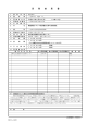 株式会社福島県中央計算センター [PDFファイル／158KB]