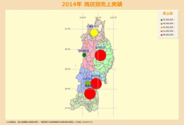 この地図は、国土地理院の承認を得て、同院発行の地球