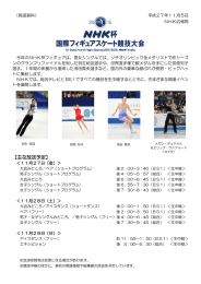 【主な放送予定】