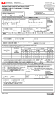 APPLICATION FOR CANADA PENSION PLAN