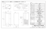 （床置プレッシャー形浄水機能付）RWF−CW50P 1/2