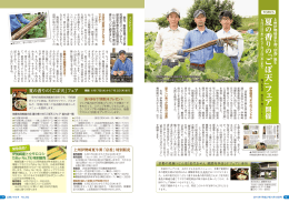 10・11ページ(PDF文書)