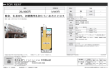 グランヴィラ桃山 305号室 京都市伏見区西尼崎町