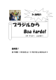 （11月20日から11月27日まで）（PDF/577KB）