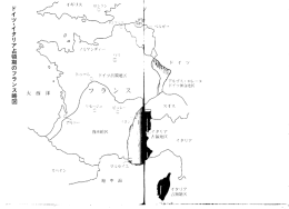 Page 1 フ、ペイン ベルギー * アルザス・ロ レーヌ ドイツ併合地「X フ、イス