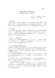 ねばりと歯ごたえ！宗谷のもずく