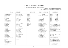 印刷用PDF - WAKWAK