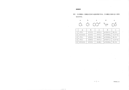 1日目am（pdf）