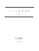 第2版、pdf形式 - 国立大学法人福岡教育大学