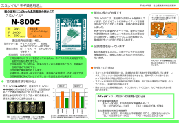 PowerPoint プレゼンテーション