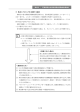 報告書⑦（PDF：3091KB）