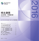 PDF 2.2MB - ソニーフィナンシャルホールディングス