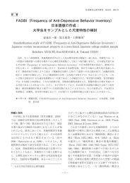 日本語版の作成