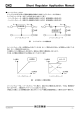 シャントレギュレータアプリケーションマニュアル