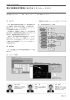 電子装置設計環境におけるシミュレーション