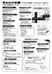 Page 1 Page 2 『ほぼ日手帳公式ガイ ドブック 20ー 4』 ほぼ日刊イH