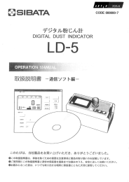 夢直績鼻 ミュ二重ら連ニ~計量星(・〝妻 等謝パ” この取扱説明書ば~ 事