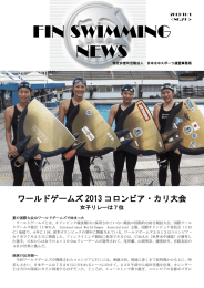 FIN SWIMMING NEWS