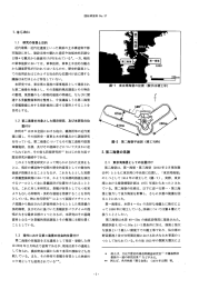 本 文 - 国総研NILIM｜国土交通省国土技術政策総合研究所