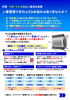 人事管理で次のようなお悩みはありませんか？