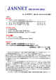 第83号 PDFファイル - 障害者情報ネットワークノーマネット