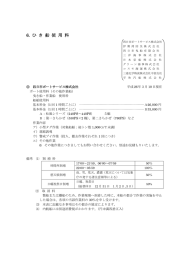 6. ひ き 船 使 用 料