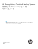 HP StorageWorks DataVault Backup Systems QR ISO Image