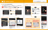 ARROWS V F-04E_startup_guide