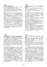 世界に分布 している人体寄生テニア科条虫はブタサナダムシと呼ばれる