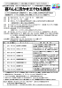 暮らしに活かすエクセル講座 - 公益財団法人広島市文化財団