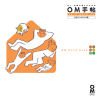 OM手帖 - OMソーラー