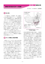 世界の今 知りたい！ 1 2