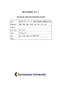 熊本大学学術リポジトリ Kumamoto University Repository System