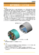 扁平型断面シールド工法