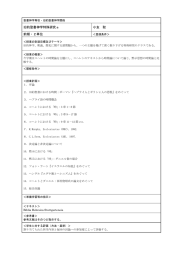 大学院神学研究科博士課程後期課程