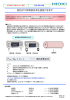 体積抵抗率が抵抗計で直読できます